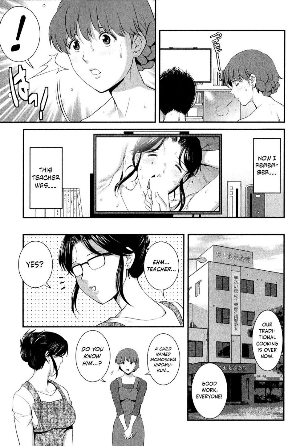 Hentai Manga Comic-Married Woman Audrey-san's Secret-Chapter 13-23